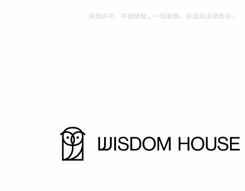 第82话 罪恶与救赎之间 第202页