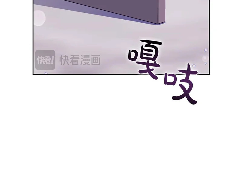 第83话 无法生效的诅咒 第14页
