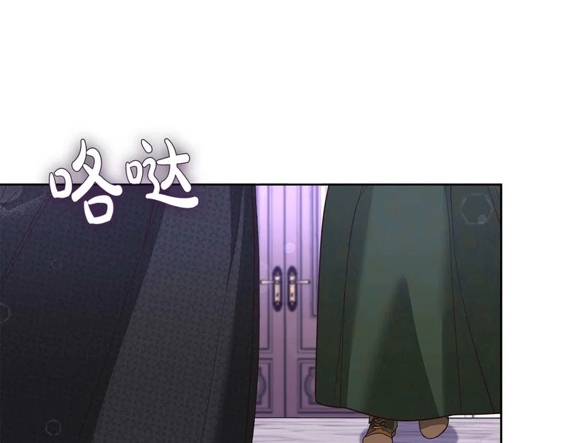 第83话 无法生效的诅咒 第15页