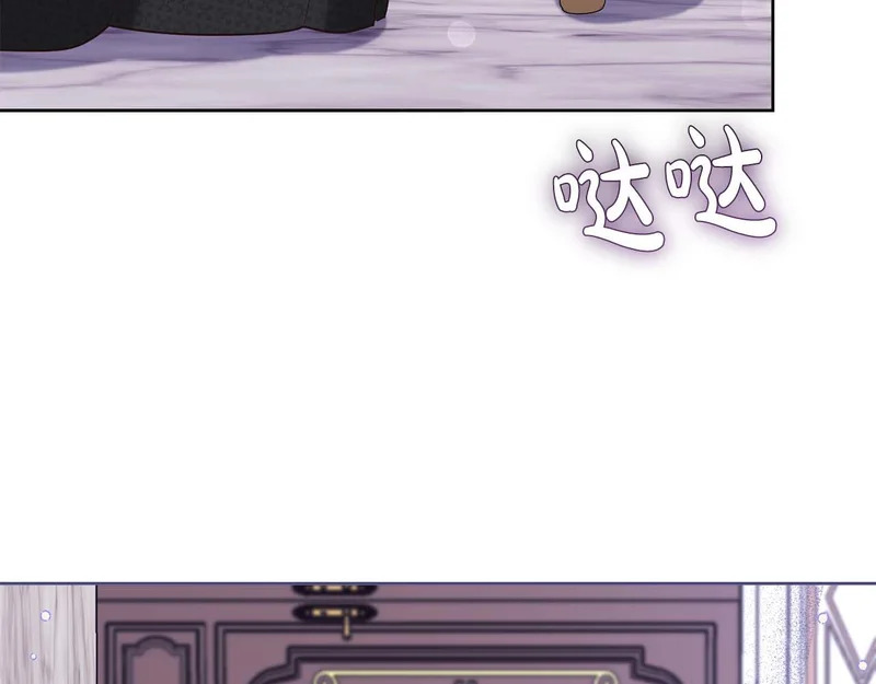 第83话 无法生效的诅咒 第16页