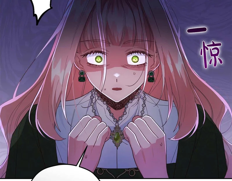 第83话 无法生效的诅咒 第49页