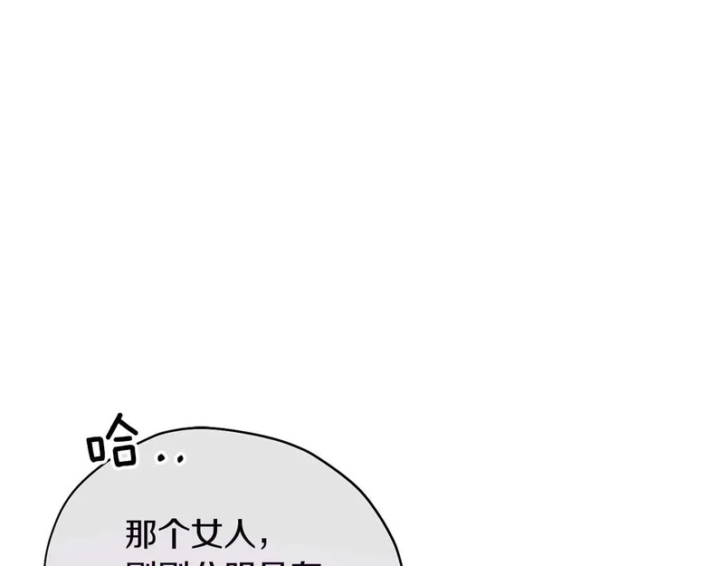 第83话 无法生效的诅咒 第61页