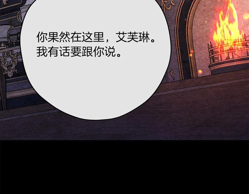 第83话 无法生效的诅咒 第70页