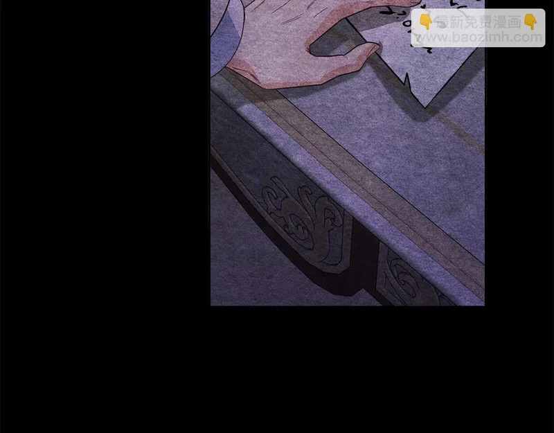 第83话 无法生效的诅咒 第75页