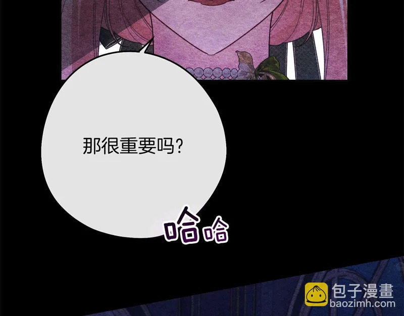 第83话 无法生效的诅咒 第81页