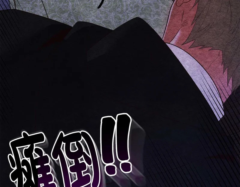 第83话 无法生效的诅咒 第108页