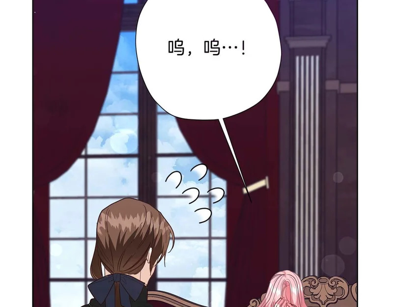 第83话 无法生效的诅咒 第125页