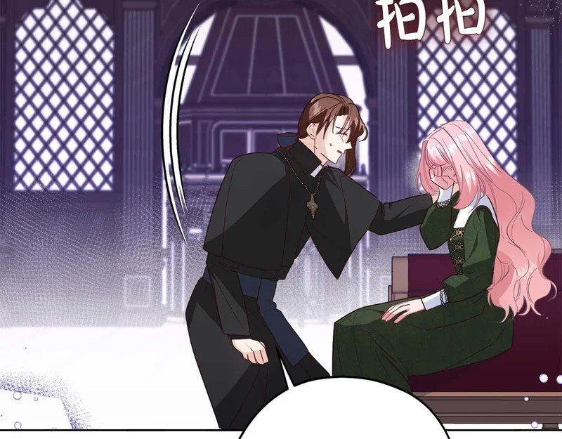 第83话 无法生效的诅咒 第133页