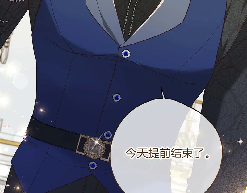 第83话 无法生效的诅咒 第149页