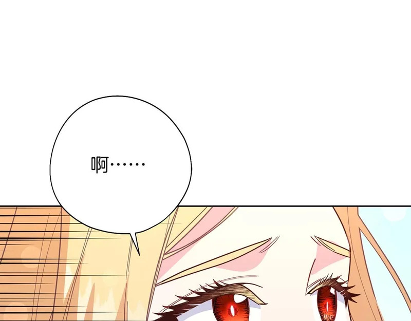 第83话 无法生效的诅咒 第158页