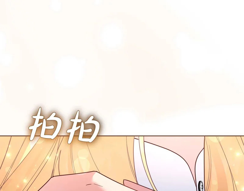 第83话 无法生效的诅咒 第186页