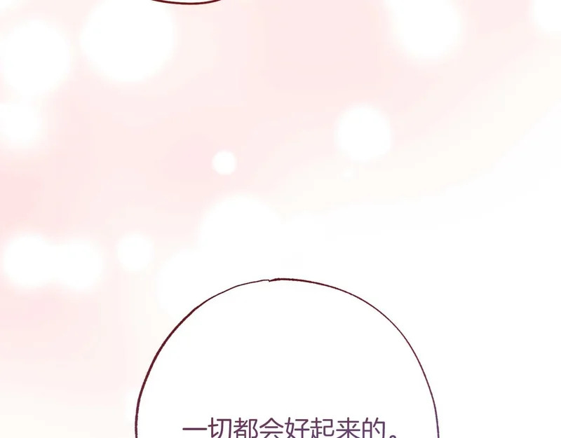 第83话 无法生效的诅咒 第188页