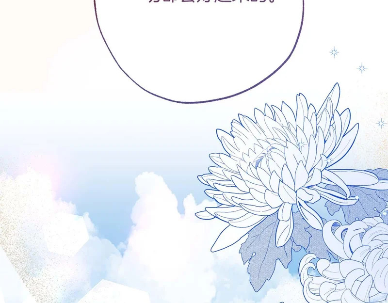 第83话 无法生效的诅咒 第189页