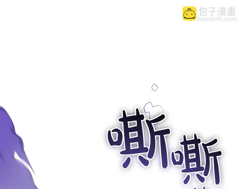 第83话 无法生效的诅咒 第199页