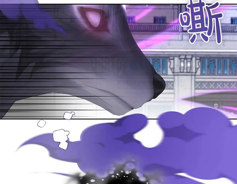 第83话 无法生效的诅咒 第200页