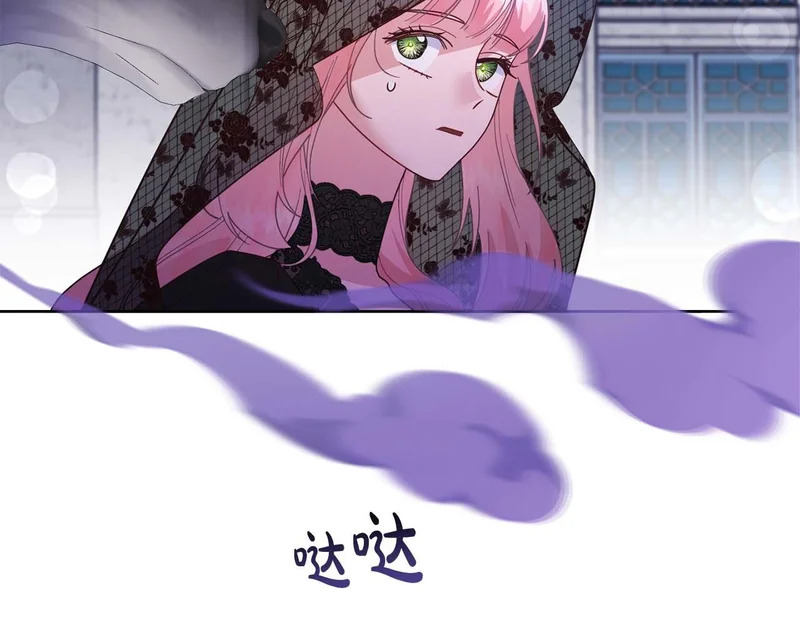 第83话 无法生效的诅咒 第203页