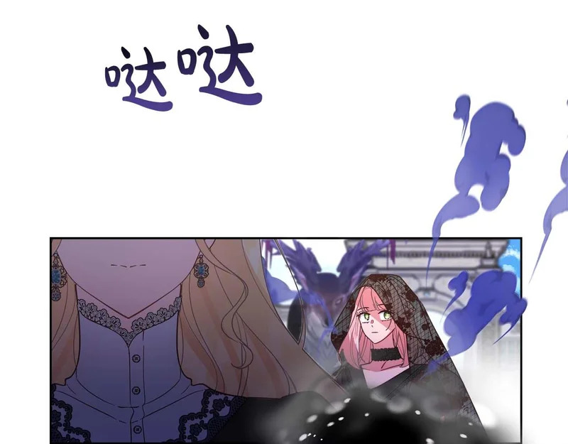 第83话 无法生效的诅咒 第204页