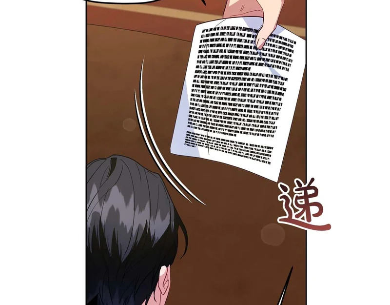 第84话 逐渐浮出水面的真相 第40页