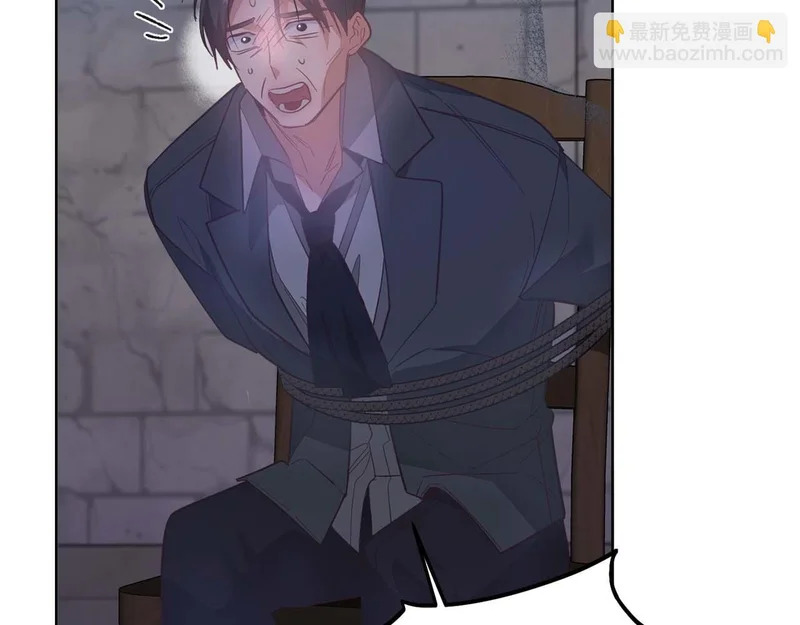第84话 逐渐浮出水面的真相 第84页