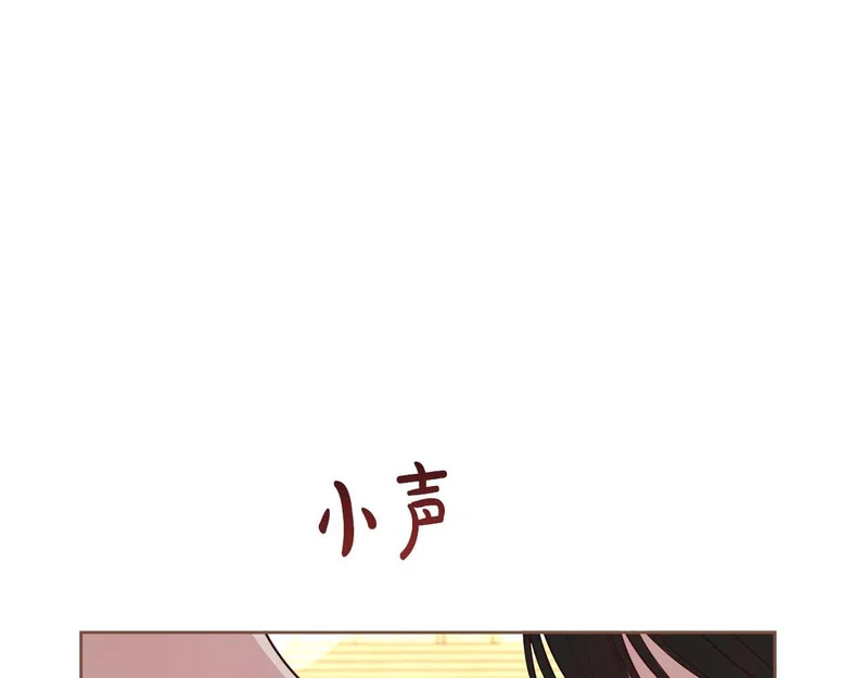 第84话 逐渐浮出水面的真相 第132页
