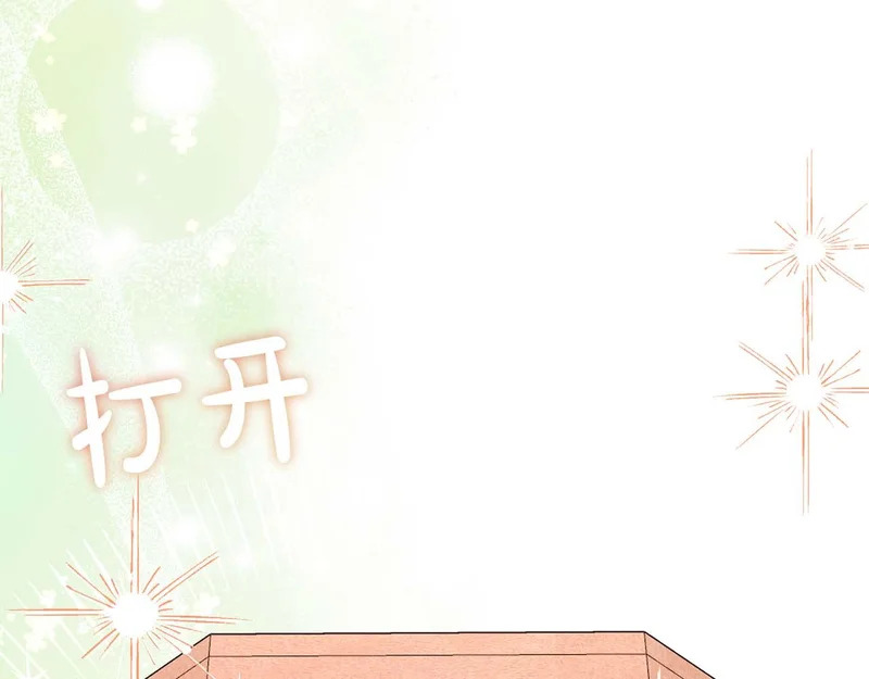 第84话 逐渐浮出水面的真相 第145页