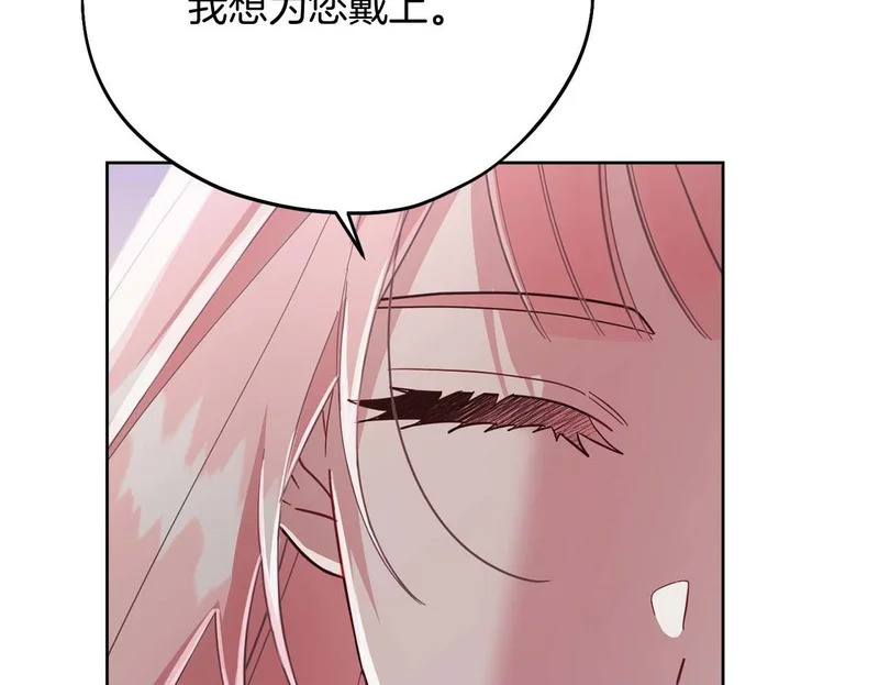 第84话 逐渐浮出水面的真相 第150页