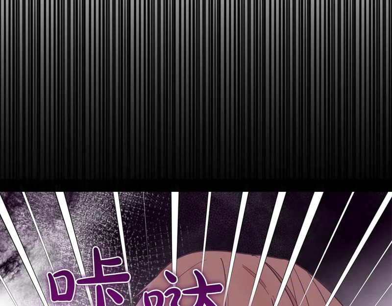 第84话 逐渐浮出水面的真相 第158页