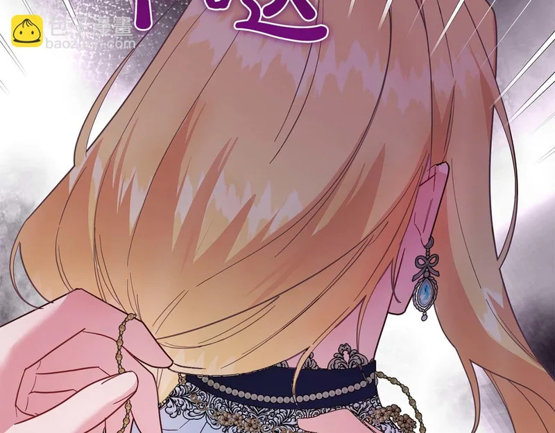 第84话 逐渐浮出水面的真相 第159页