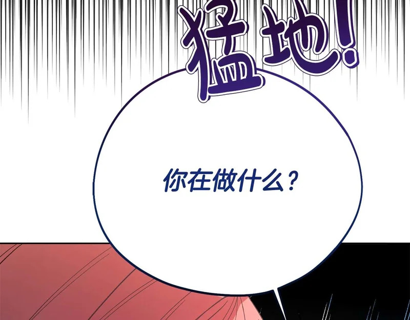 第84话 逐渐浮出水面的真相 第162页