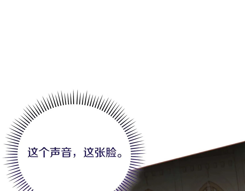 第84话 逐渐浮出水面的真相 第177页