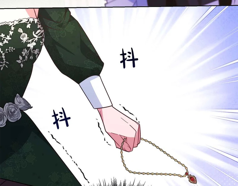 第84话 逐渐浮出水面的真相 第179页