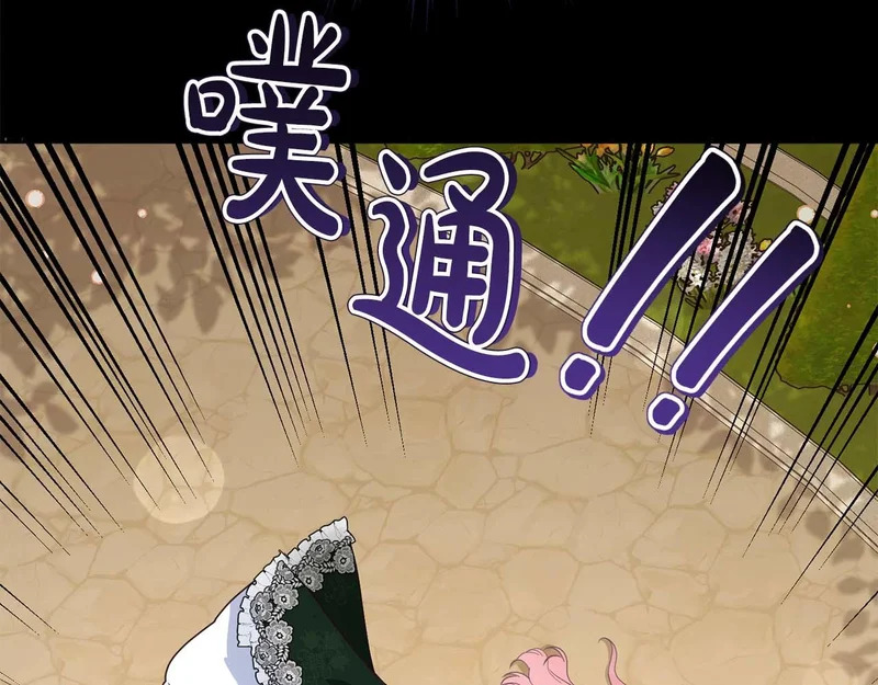 第84话 逐渐浮出水面的真相 第183页
