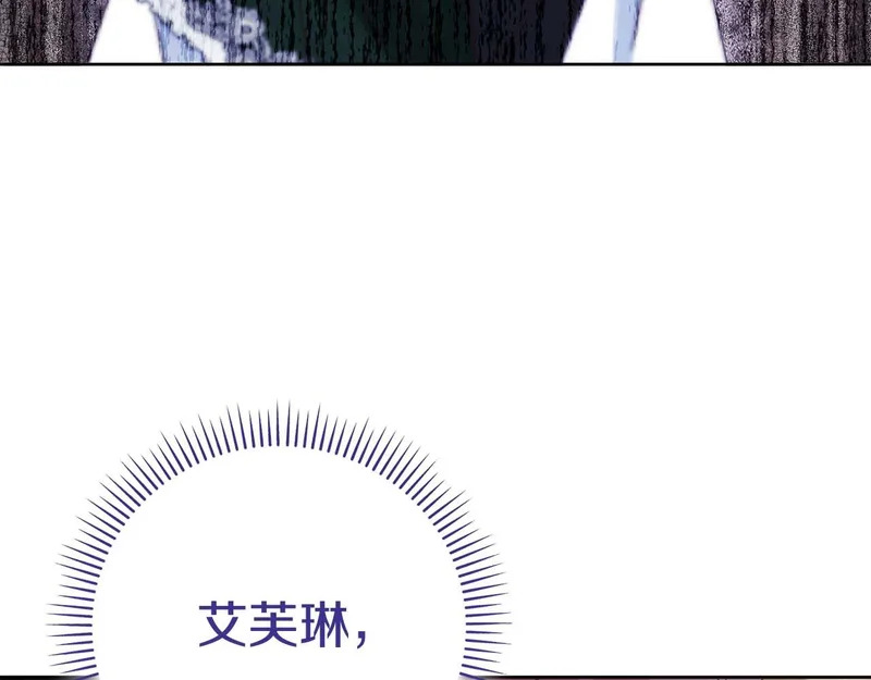 第84话 逐渐浮出水面的真相 第203页