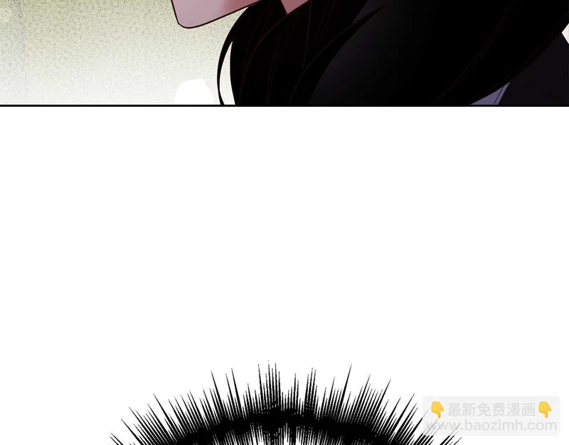 第84话 逐渐浮出水面的真相 第207页