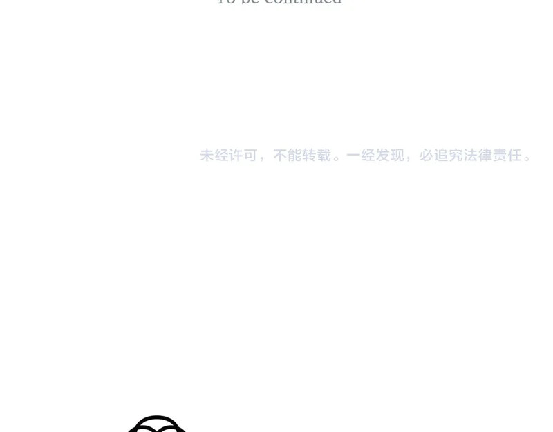 第84话 逐渐浮出水面的真相 第213页