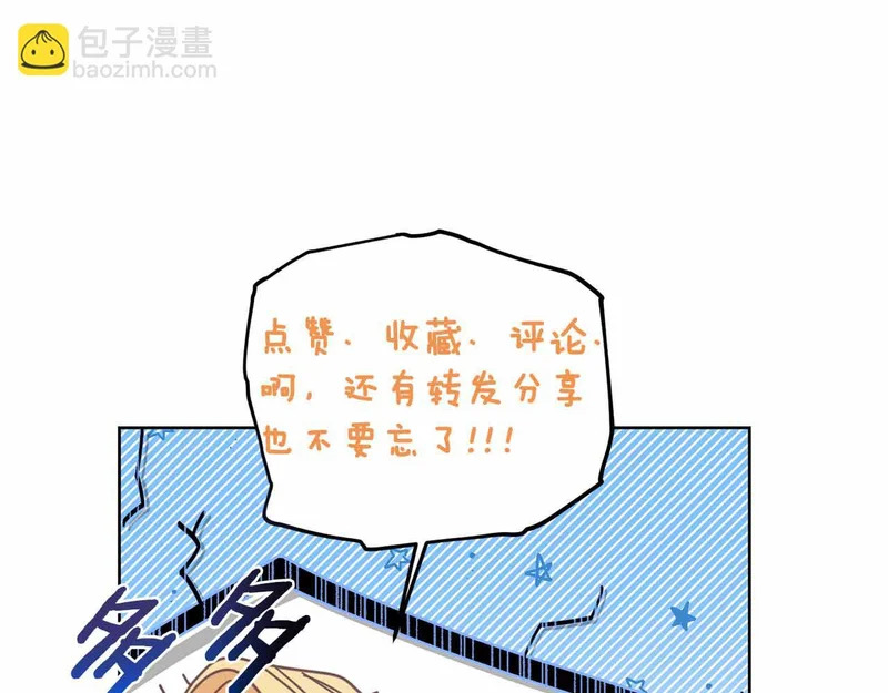 第84话 逐渐浮出水面的真相 第215页