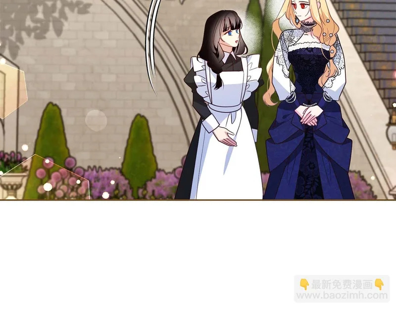 第85话 被篡改的身份 第3页