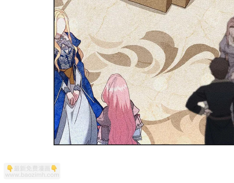 第85话 被篡改的身份 第20页