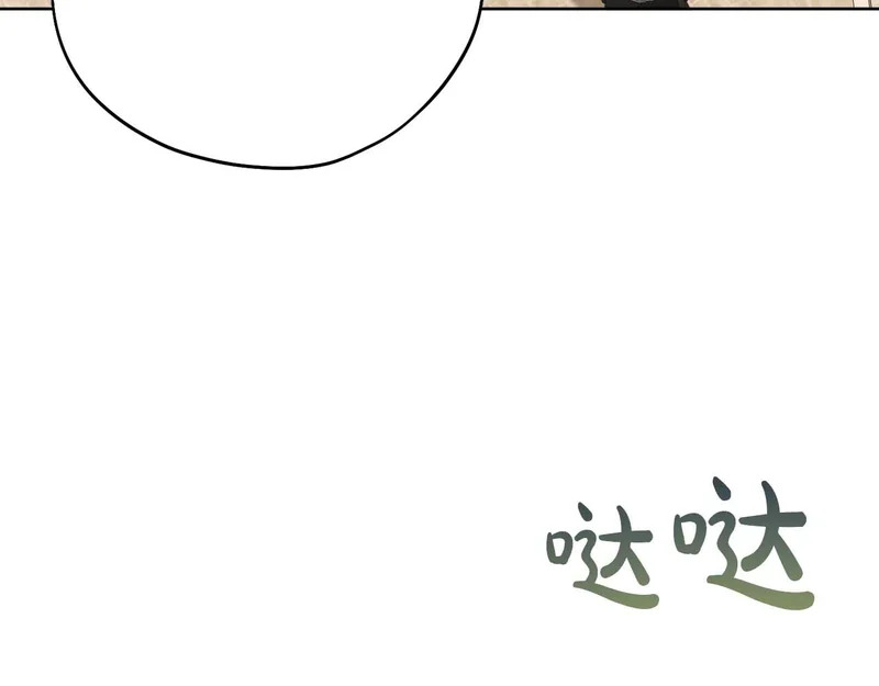 第85话 被篡改的身份 第37页