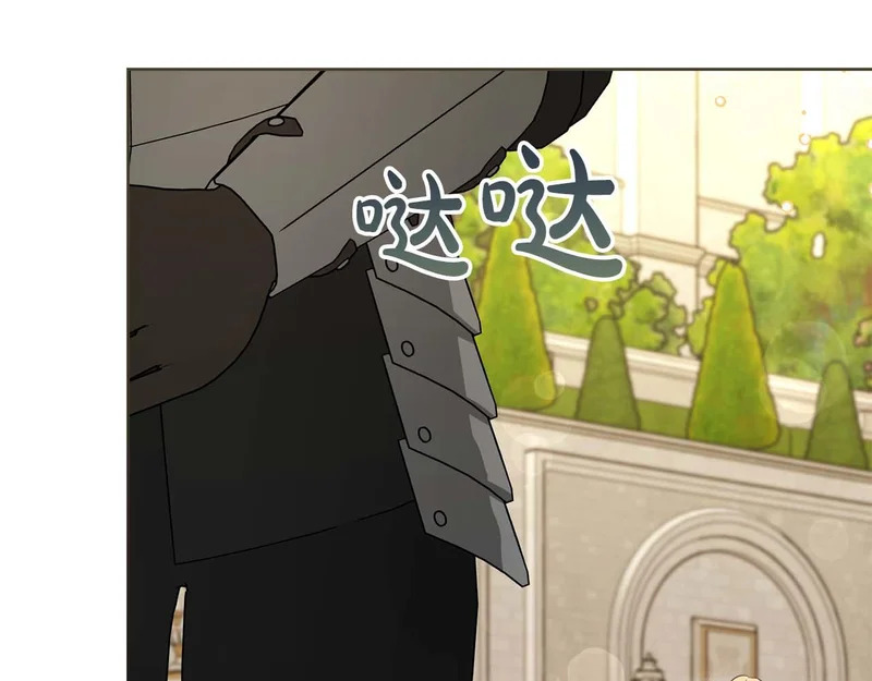 第85话 被篡改的身份 第38页