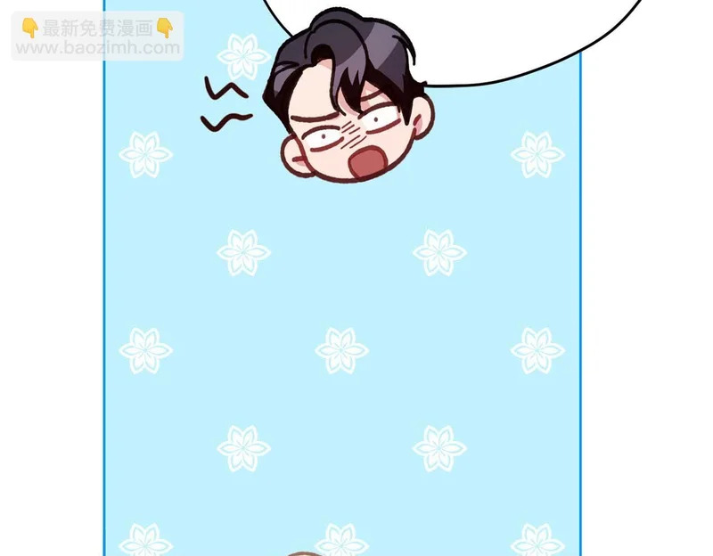 第85话 被篡改的身份 第50页