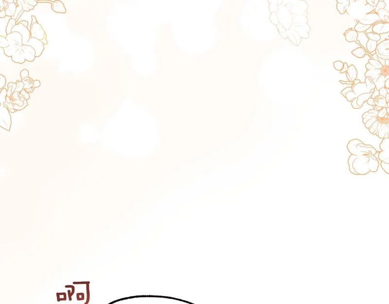 第85话 被篡改的身份 第56页