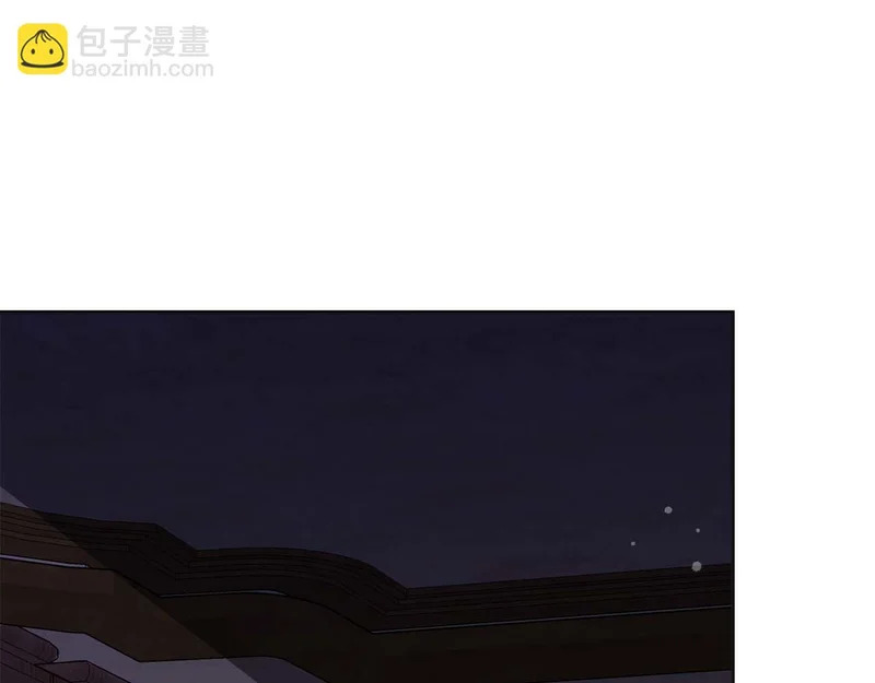 第85话 被篡改的身份 第94页