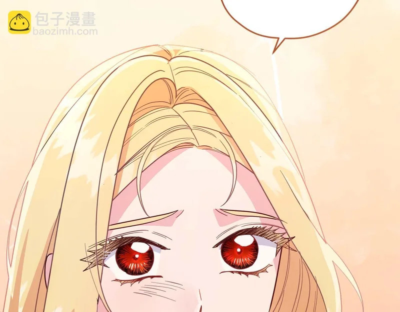第85话 被篡改的身份 第109页