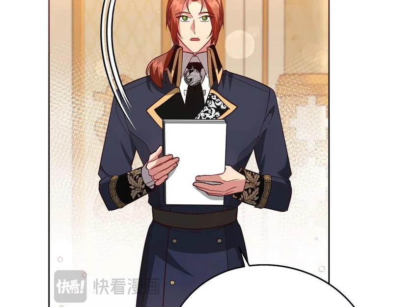 第85话 被篡改的身份 第142页