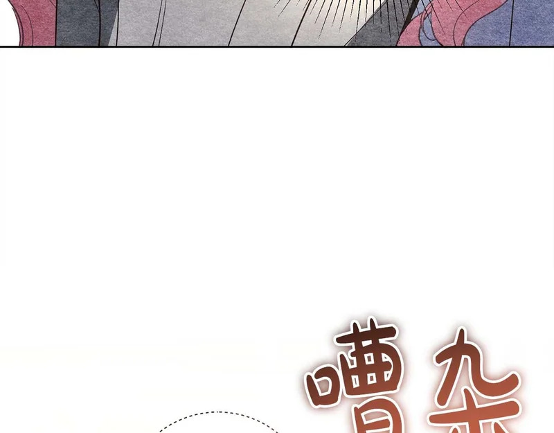 第85话 被篡改的身份 第145页