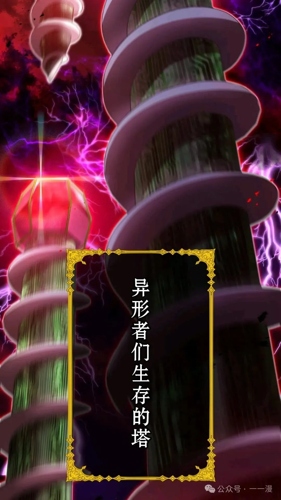 第1集 第2页