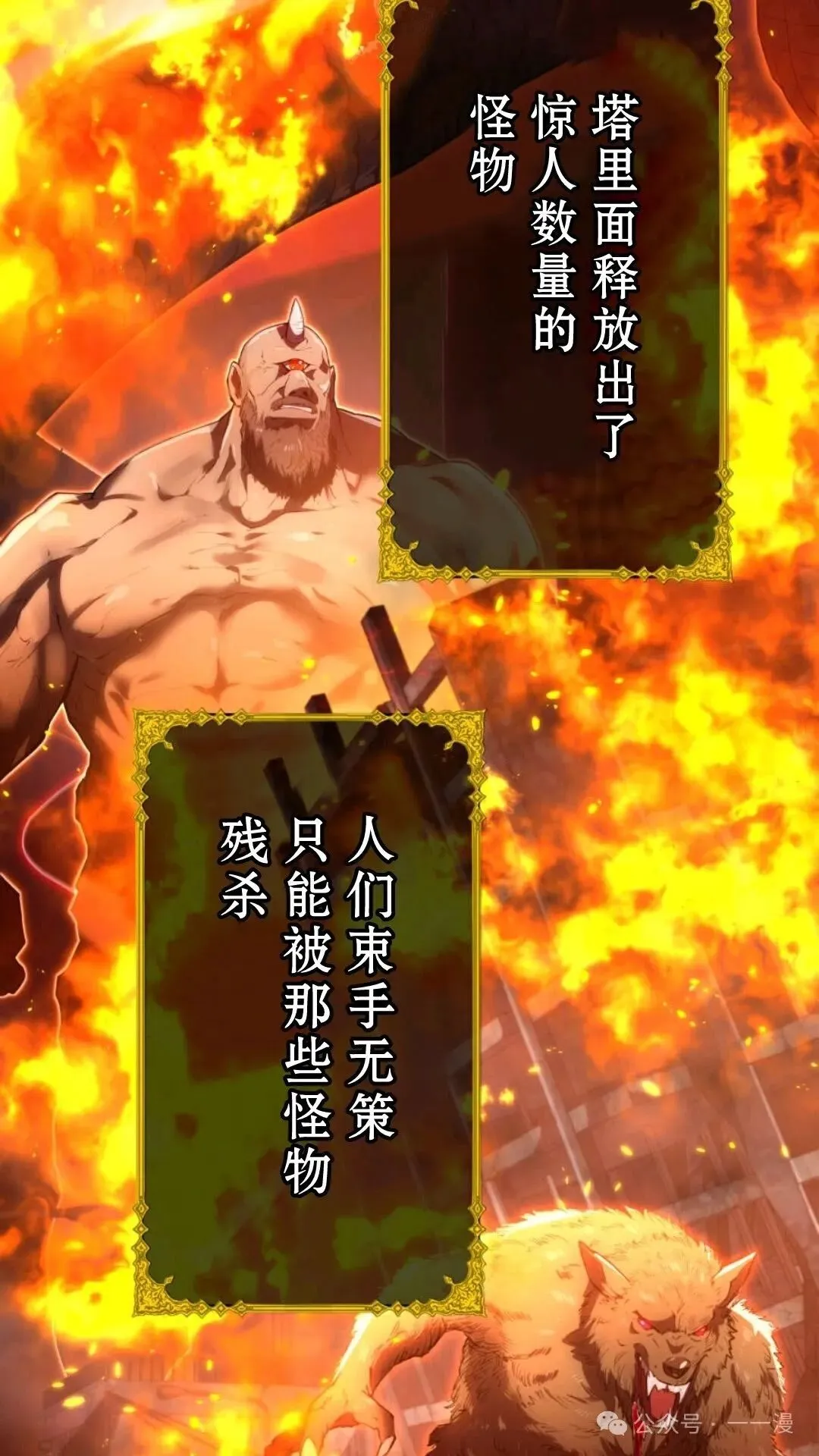 第1集 第5页
