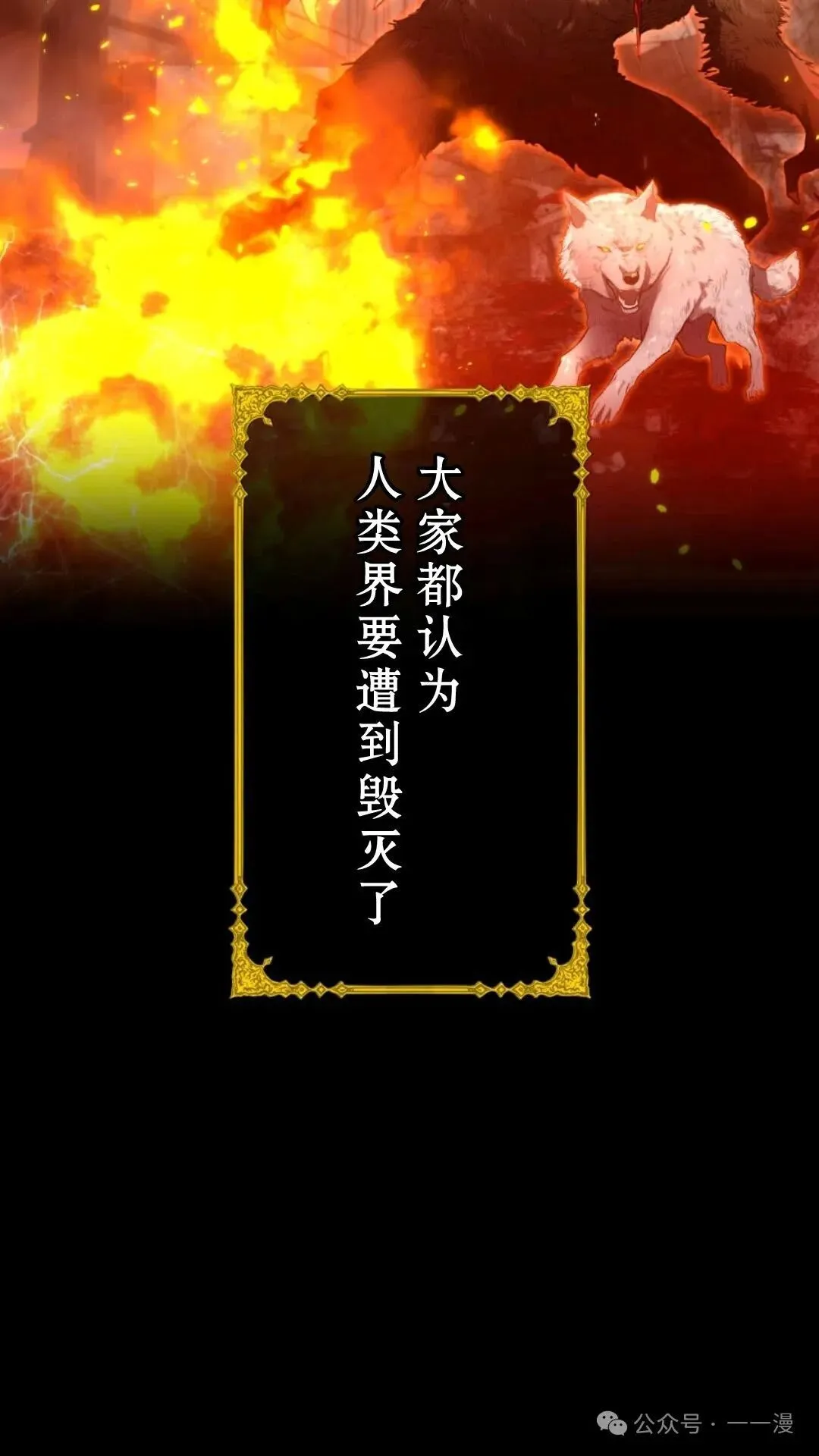 第1集 第6页