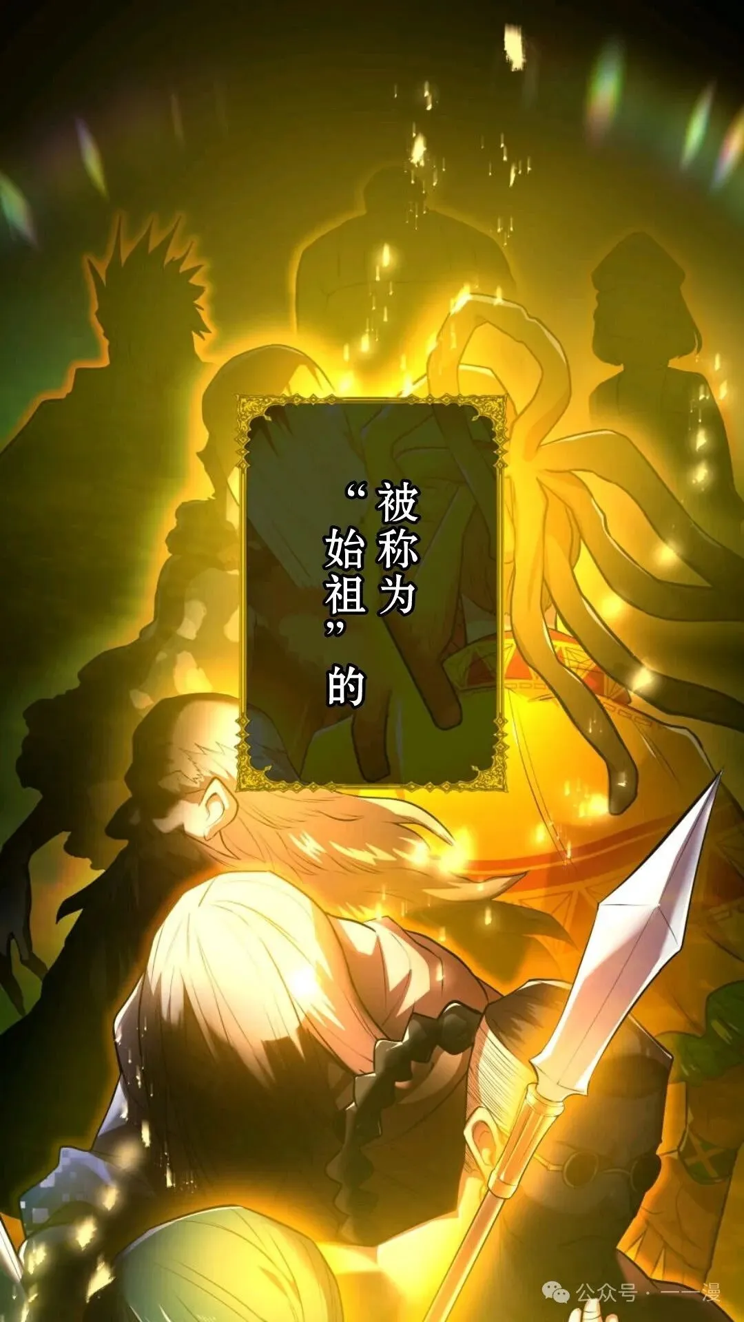 第1集 第8页